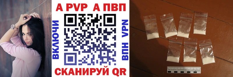 Где купить наркотики Южно-Сахалинск Cocaine МЕФ ссылка на мегу маркетплейс Бошки Шишки