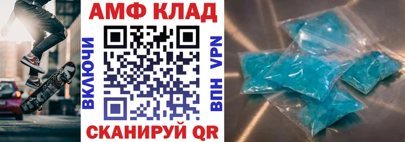 shop телеграм  Южно-Сахалинск  АМФ 97% 