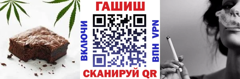 Печенье с ТГК конопля  darknet телеграм  Южно-Сахалинск 
