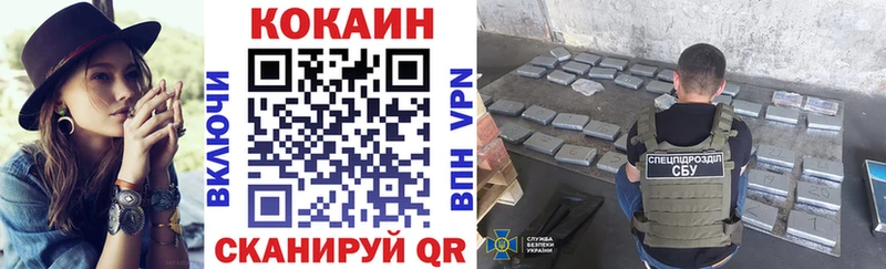Кокаин Перу Южно-Сахалинск