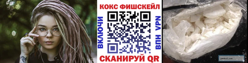 COCAIN Боливия  как найти закладки  shop телеграм  Южно-Сахалинск 