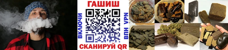 Гашиш гарик  Южно-Сахалинск 