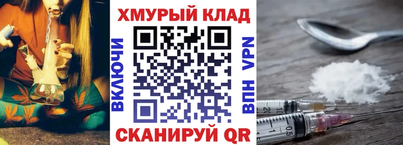 ГЕРОИН VHQ Южно-Сахалинск