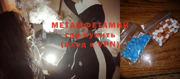 COCAINE Горняк