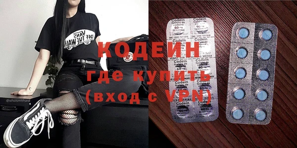 прущие грибы Горнозаводск