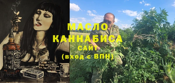 прущие грибы Горнозаводск