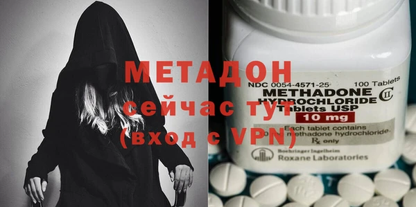 COCAINE Горняк