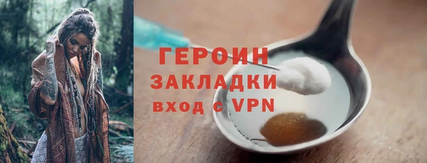 прущие грибы Горнозаводск