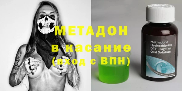 прущие грибы Горнозаводск