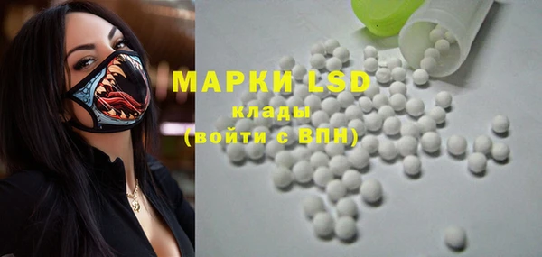COCAINE Горняк