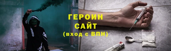 прущие грибы Горнозаводск