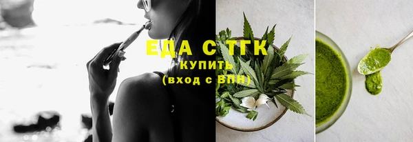прущие грибы Горнозаводск
