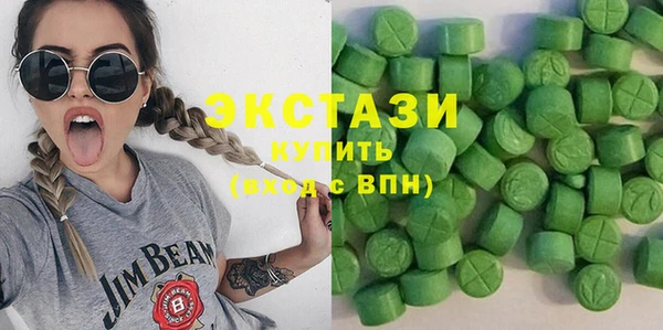COCAINE Горняк