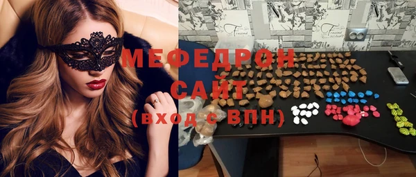 прущие грибы Горнозаводск