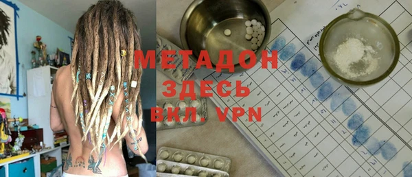 прущие грибы Горнозаводск
