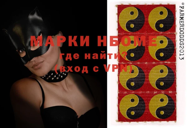 COCAINE Горняк