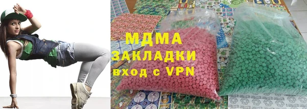 Альфа ПВП Вязьма