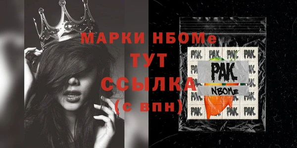 таблы Вяземский