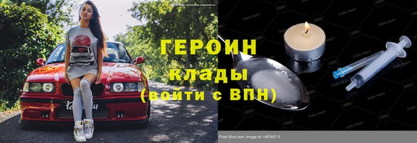 COCAINE Горняк