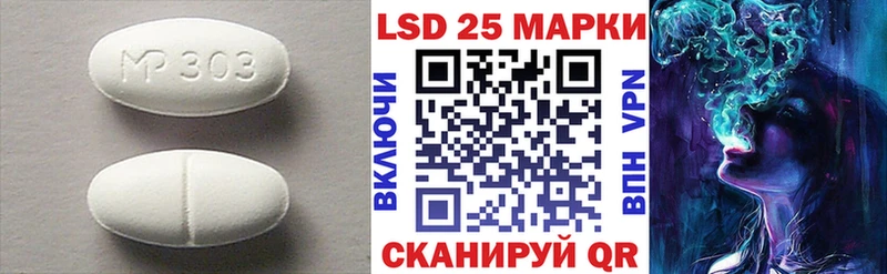 ЛСД экстази ecstasy  Южно-Сахалинск 