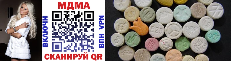 купить   Южно-Сахалинск  MDMA Molly 