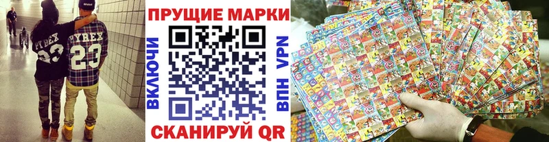 купить наркотики сайты  Южно-Сахалинск  Марки N-bome 1,5мг 