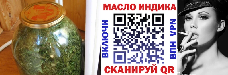 ТГК жижа блэк спрут рабочий сайт Южно-Сахалинск